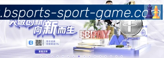 电竞数据