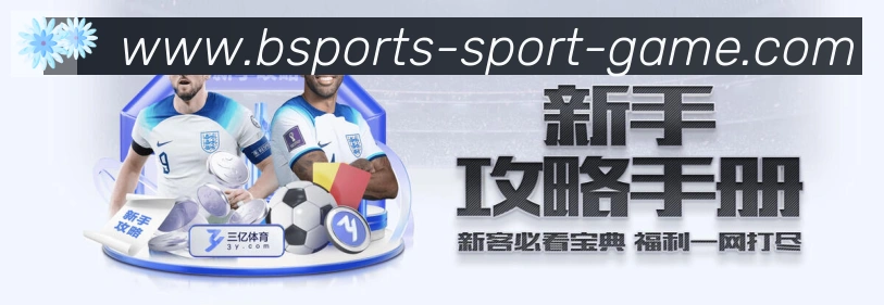 体育App 体育App